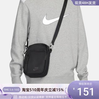 Nike/耐克SABRINAELEMENTAL男女户外斜挎包FN0363-072 FN0363-010