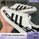Adidas FX5559 FX5558 阿迪达斯三叶草Supersta OG男女贝壳头板鞋