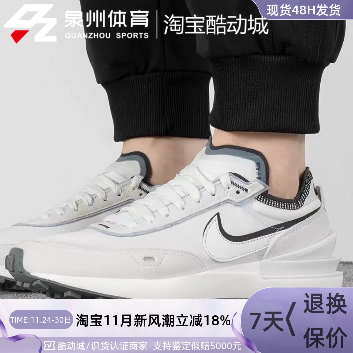 Nike男子轻便舒适透气运动休闲鞋