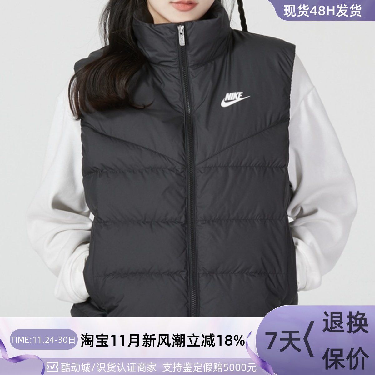 Nike/耐克女子运动休闲羽绒马甲背心夹克防风外套 DQ6897-010-200