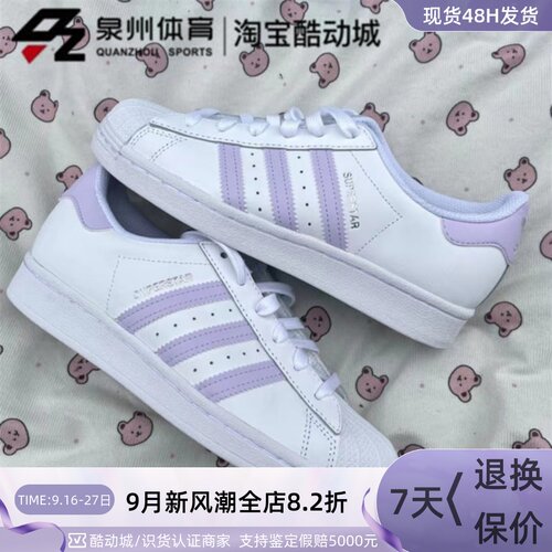 Adidas女轻便低帮缓震贝壳头板鞋