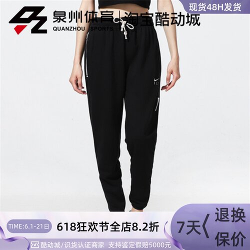 STANDARDISSUEPANT针织长裤