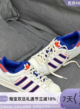 Adidas/阿迪达斯三叶草男女板鞋HQ2166 HQ9113IG3002IE5524IE2940