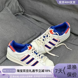 HQ9113IG3002IE5524IE2940 HQ2166 Adidas 阿迪达斯三叶草男女板鞋