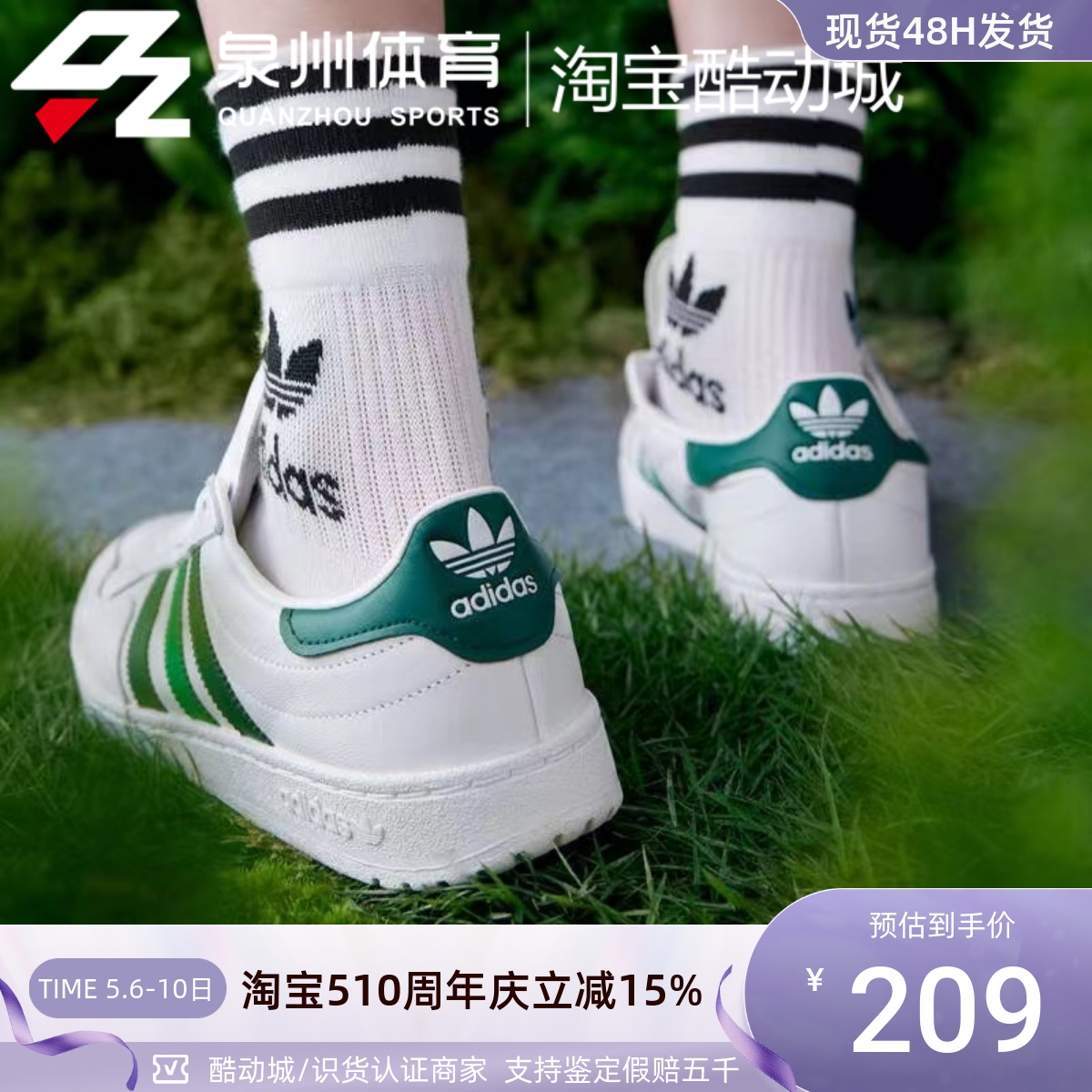 Adidas男TEAMCOURT经典休闲板鞋