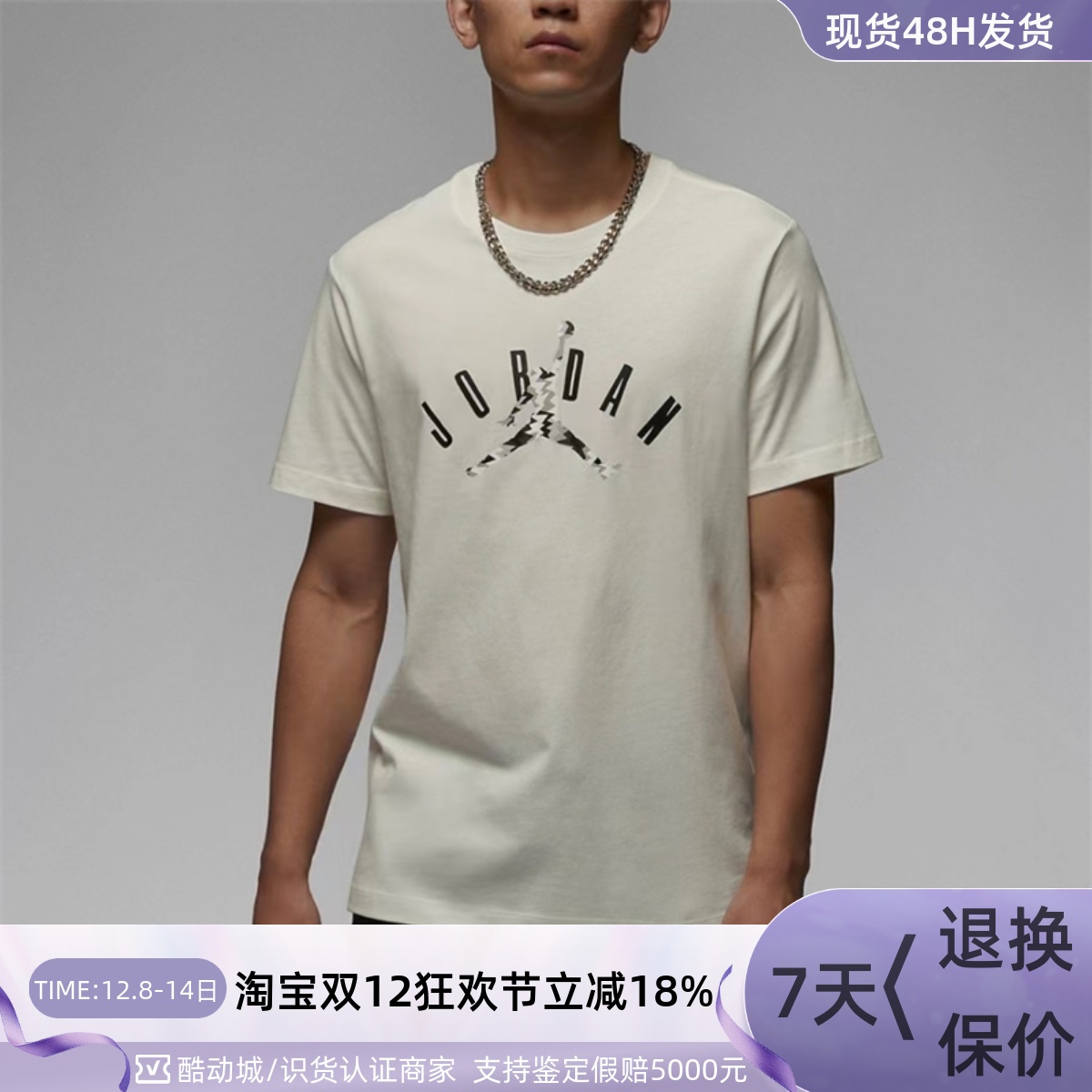 Nike/耐克男子休闲复古短袖T恤衫