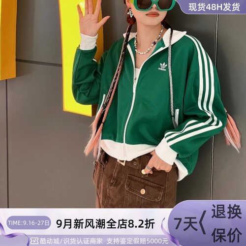 Adidas/阿迪达斯三叶草女子外套
