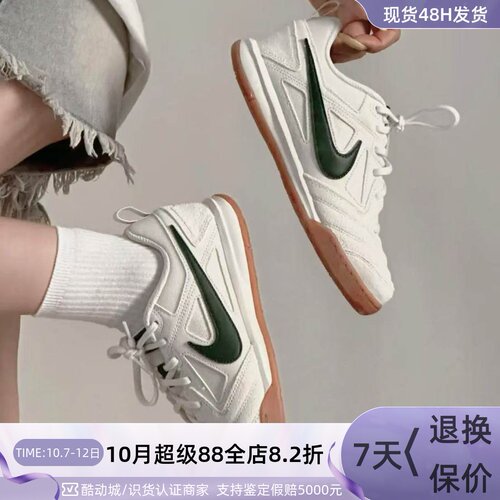 Nike耐克Gato男简约复古休闲板鞋