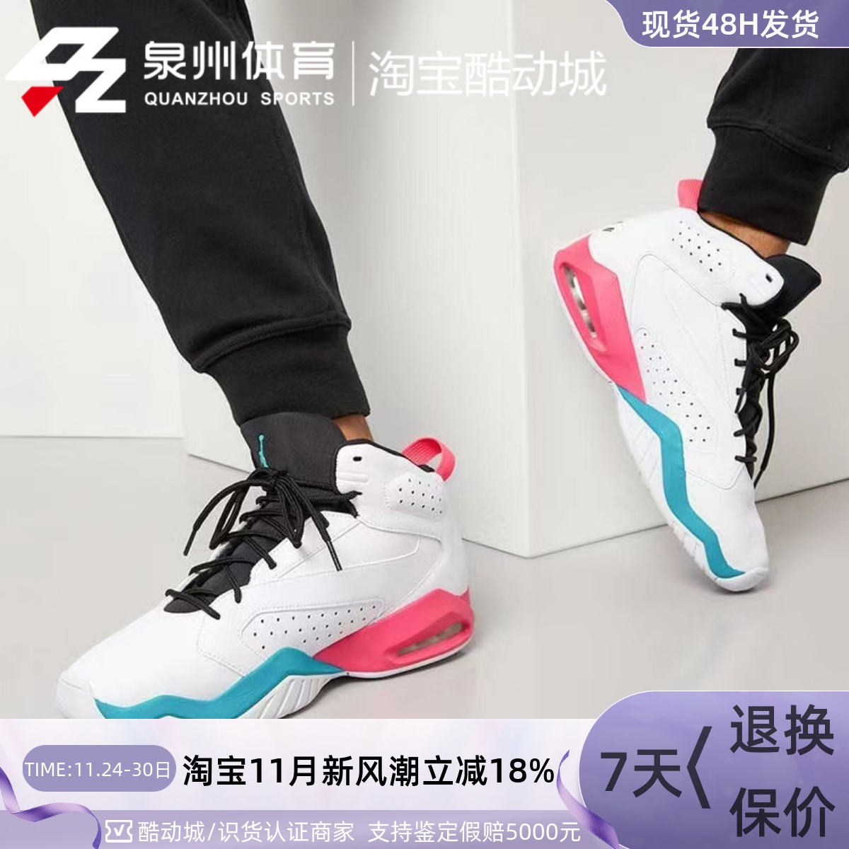 Nike男子运动气垫缓震实战篮球鞋