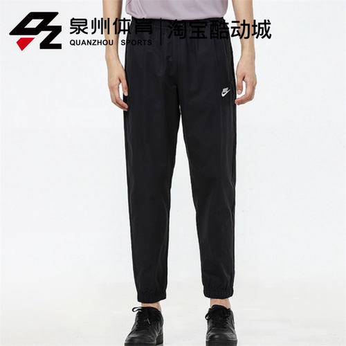 男子训练束脚透气运动休闲收口裤
