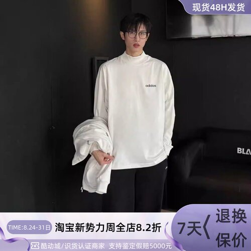 Adidas阿迪达斯三叶草男长袖T恤