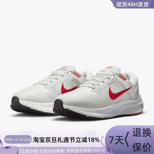 Nike耐克男子运动跑步鞋