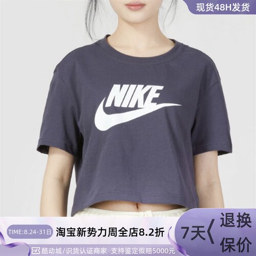 Nike/耐克女子短款圆领套头短袖