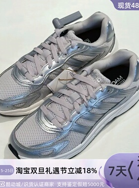 Adidas复古男女轻运动休闲老爹鞋JH6911JI2844JI4541JR5154JP9629