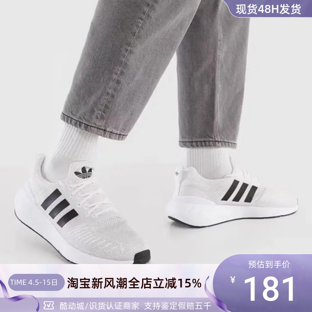 Adidas阿迪达斯三叶草男女休闲鞋