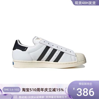 Adidas阿迪达斯三叶草男经典板鞋