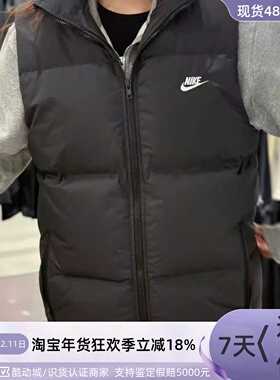 Nike耐克男运动羽绒外穿休闲加厚保暖羽绒马甲IB2978-297-FV7274