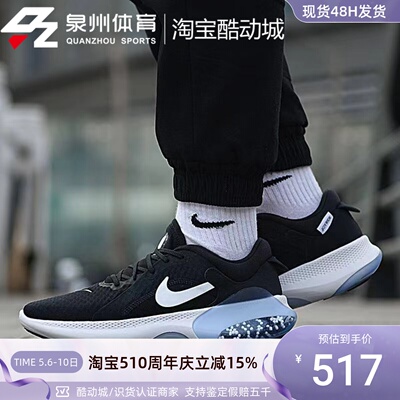 Nike男子透气飞线颗粒缓震跑步鞋