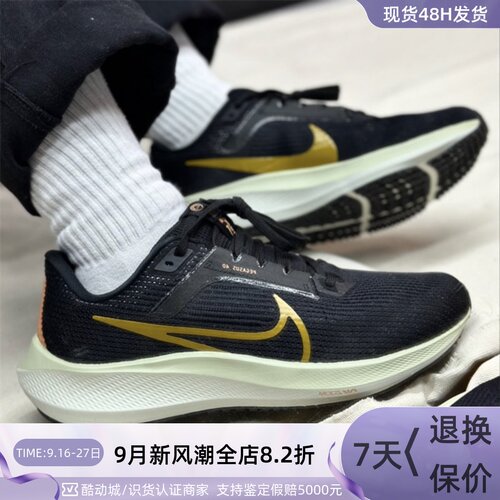 Nike耐克男子耐磨轻便低帮跑步鞋