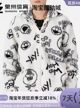 Adidas阿迪达斯夹克男女运动服芝麻街联名摇粒绒外套HD7298HD7299