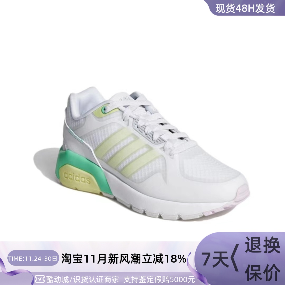 Adidas阿迪达斯女轻便缓震跑步鞋