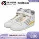 Originals三叶草男女款 阿迪达斯 FORUM GY5727 Adidas 休闲鞋