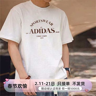 adidas阿迪达斯男女款休闲印花短袖T恤IX5614IX6565JD0441JD0439