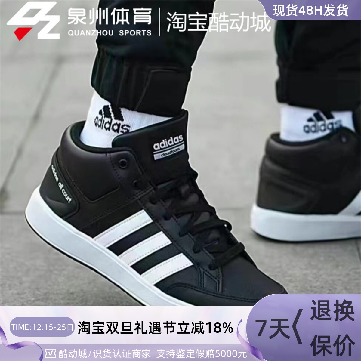 Adidas男子休闲复古透气中帮板鞋
