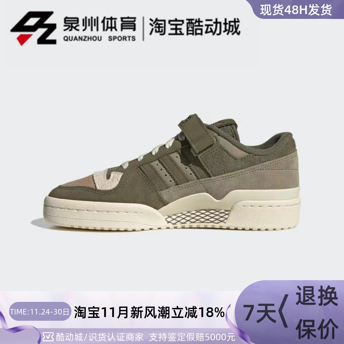 Adidas女子FORUM84LOW休闲板鞋