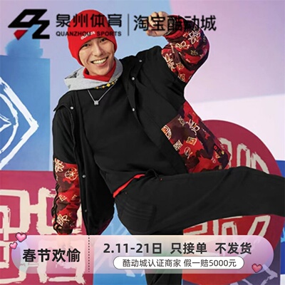 Adidas男子休闲印花防风夹克外套