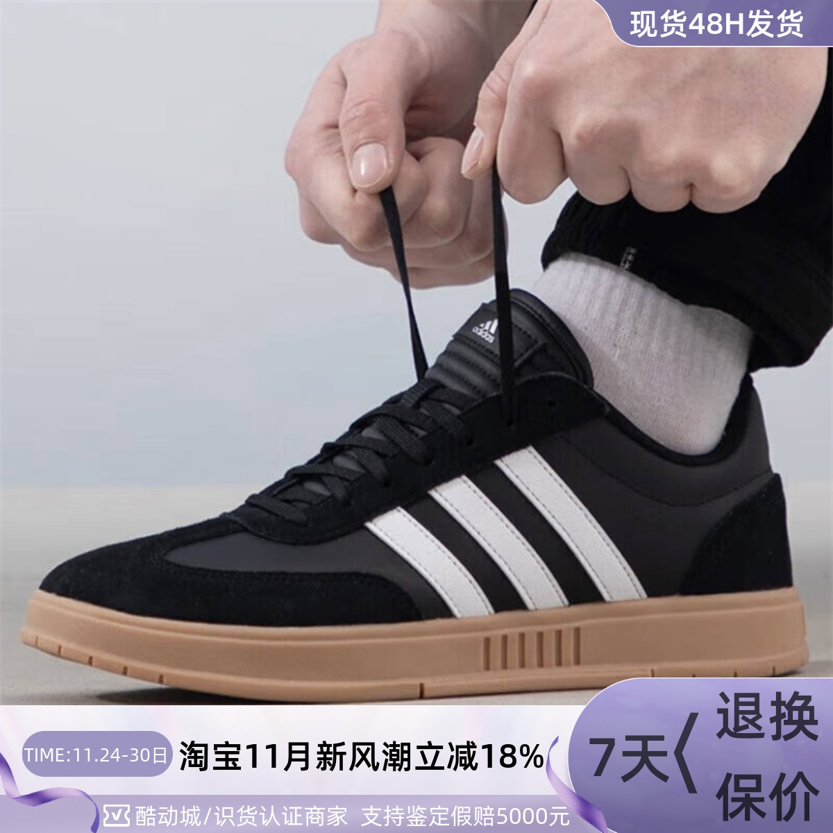 Adidas阿迪达斯男女拼色低帮板鞋