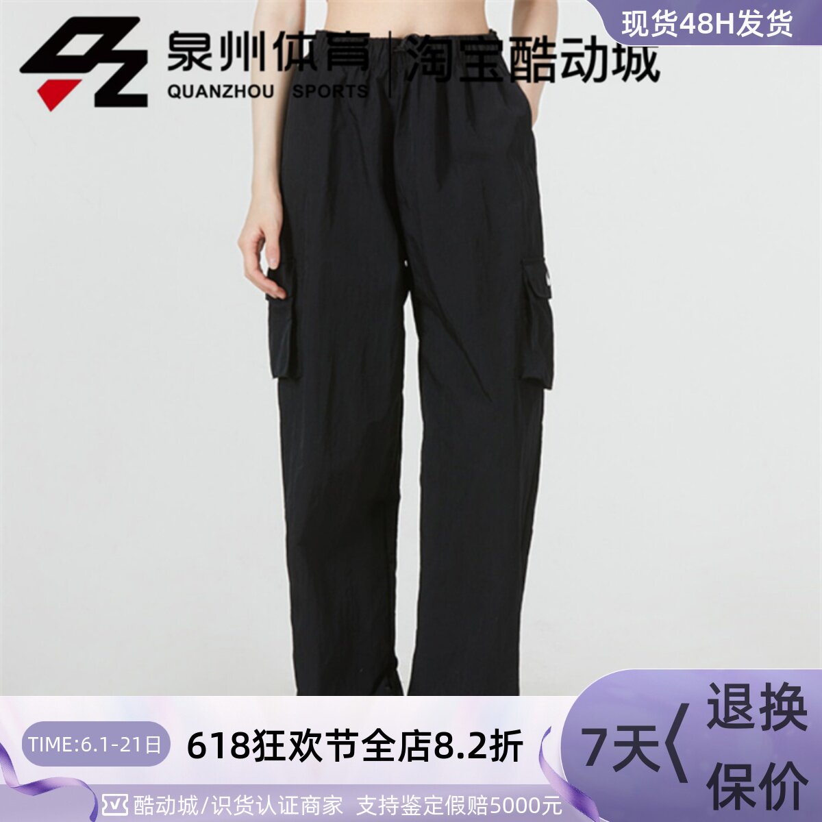 NIKE/耐克 女子运动休闲训练宽松阔腿工装直筒长裤DO7210-010-851