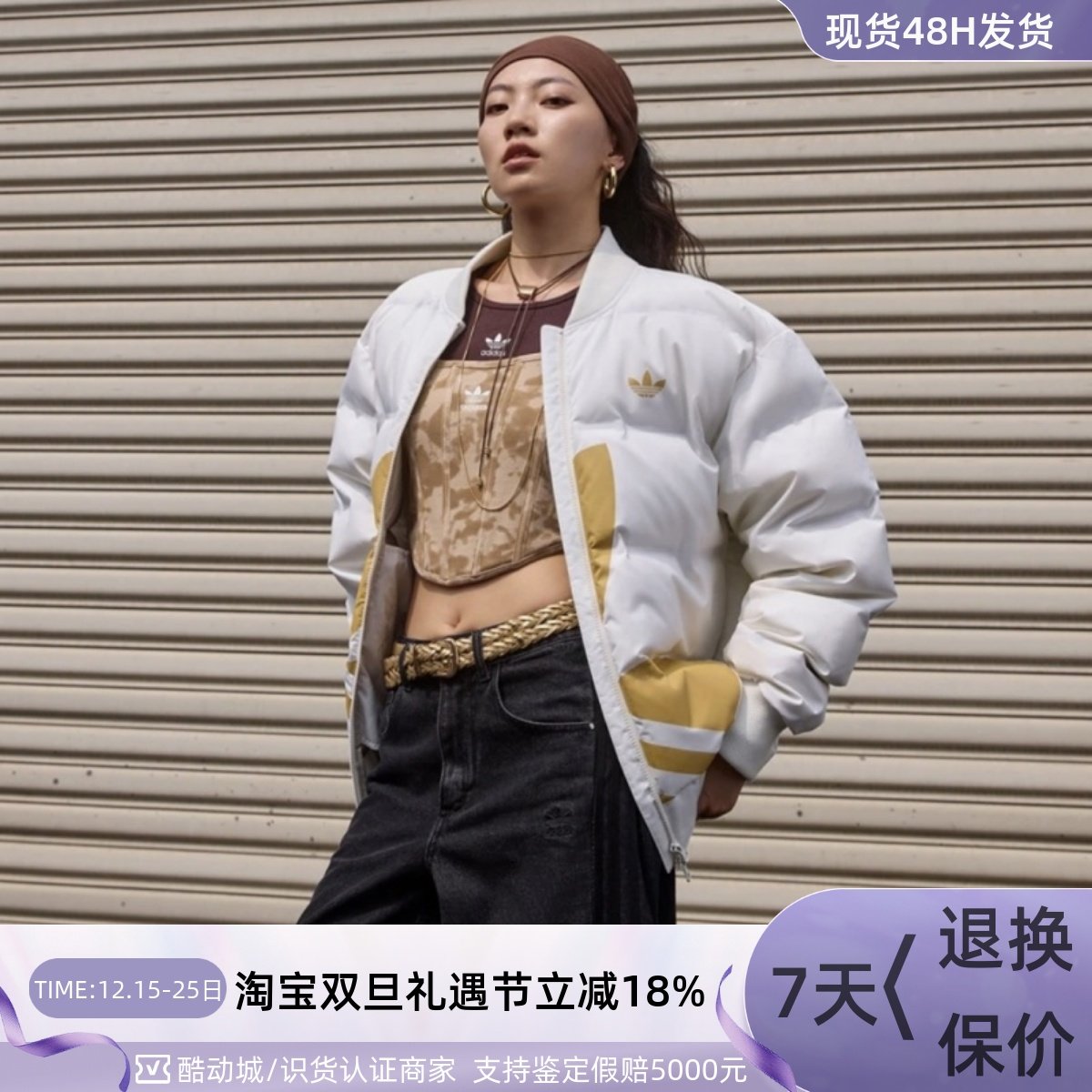 Adidas阿迪达斯三叶草男女羽绒服