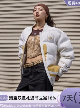 Adidas阿迪达斯三叶草男女羽绒服JL8411JL8410JL8409IR7131IR7130