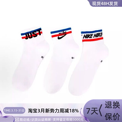 Nike耐克亲肤透气软垫吸湿排汗
