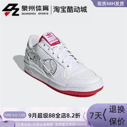 Adidas男女男女复古低帮休闲板鞋