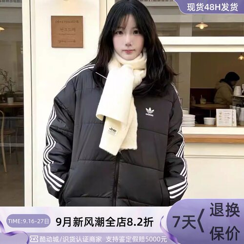 didas阿迪达斯三叶草男保暖棉服