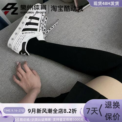 Adidas男轻便复古透气贝壳头板鞋