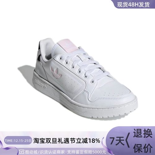 Adidas阿迪达斯三叶草女舒适板鞋