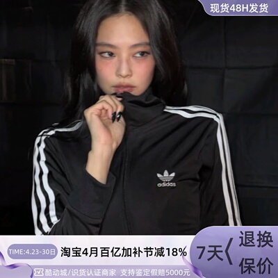Adidas三叶草女亲肤舒适针织夹克