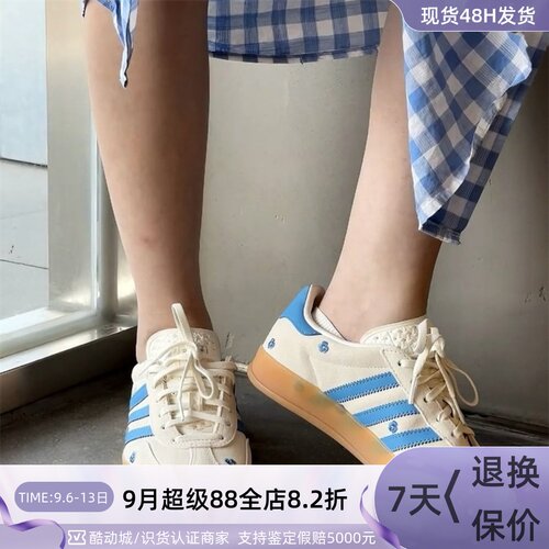 Adidas/阿迪达斯男三叶草休闲鞋