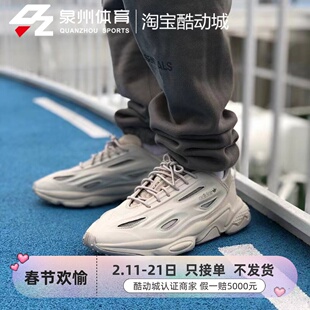 Adidas/阿迪达斯三叶草 男女 OZWEEGO 休闲运动复古老爹鞋 GZ5231