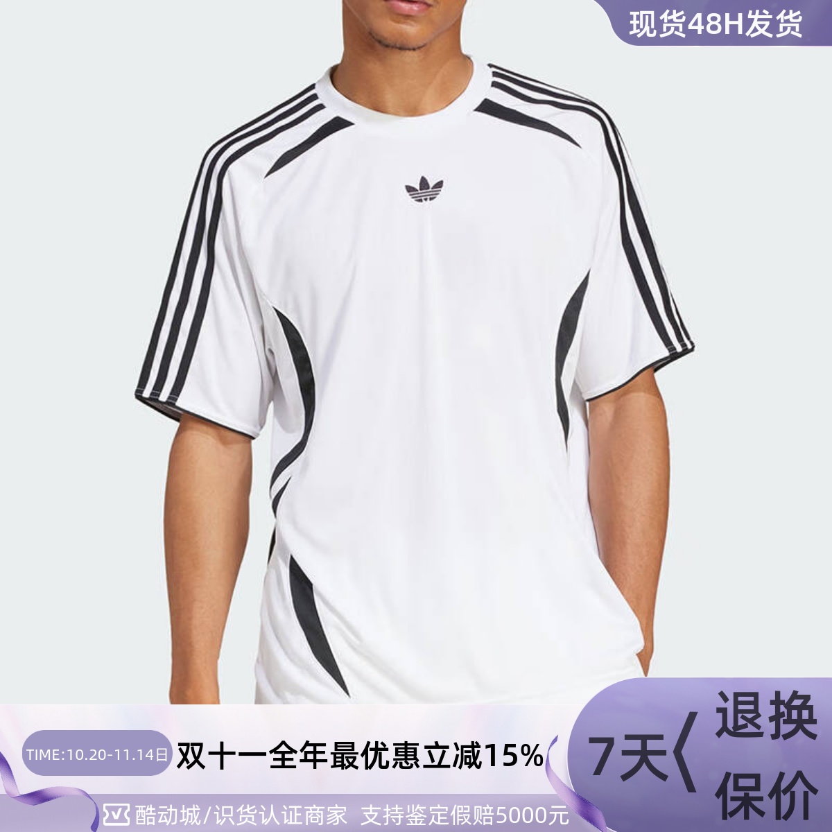 adidas三叶草男女短袖T恤球衣