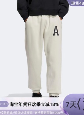 Adidas阿迪达斯男子加绒针织长裤IJ8943IB2768IB2718IB2741IJ6882