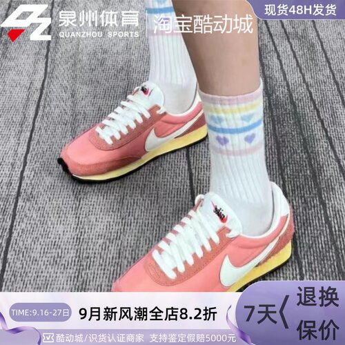 Nike刷旧麂皮运动防滑耐磨休闲鞋