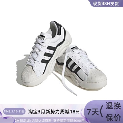 Adidas阿迪达斯女子防滑轻便板鞋