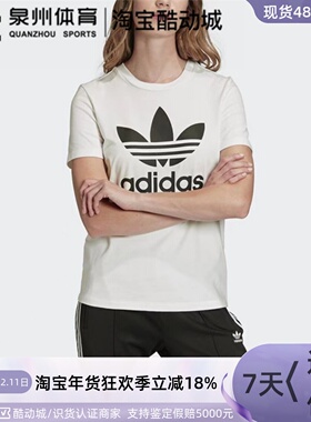 Adidas/阿迪达斯三叶草女子运动休闲圆领短袖T恤FM3293 FM3311 06