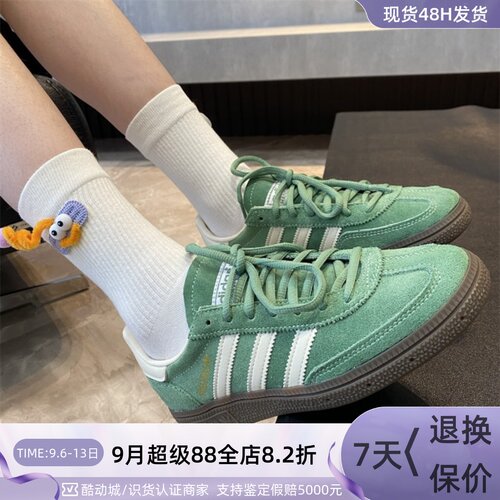 Adidas阿迪达斯三叶草男女休闲鞋