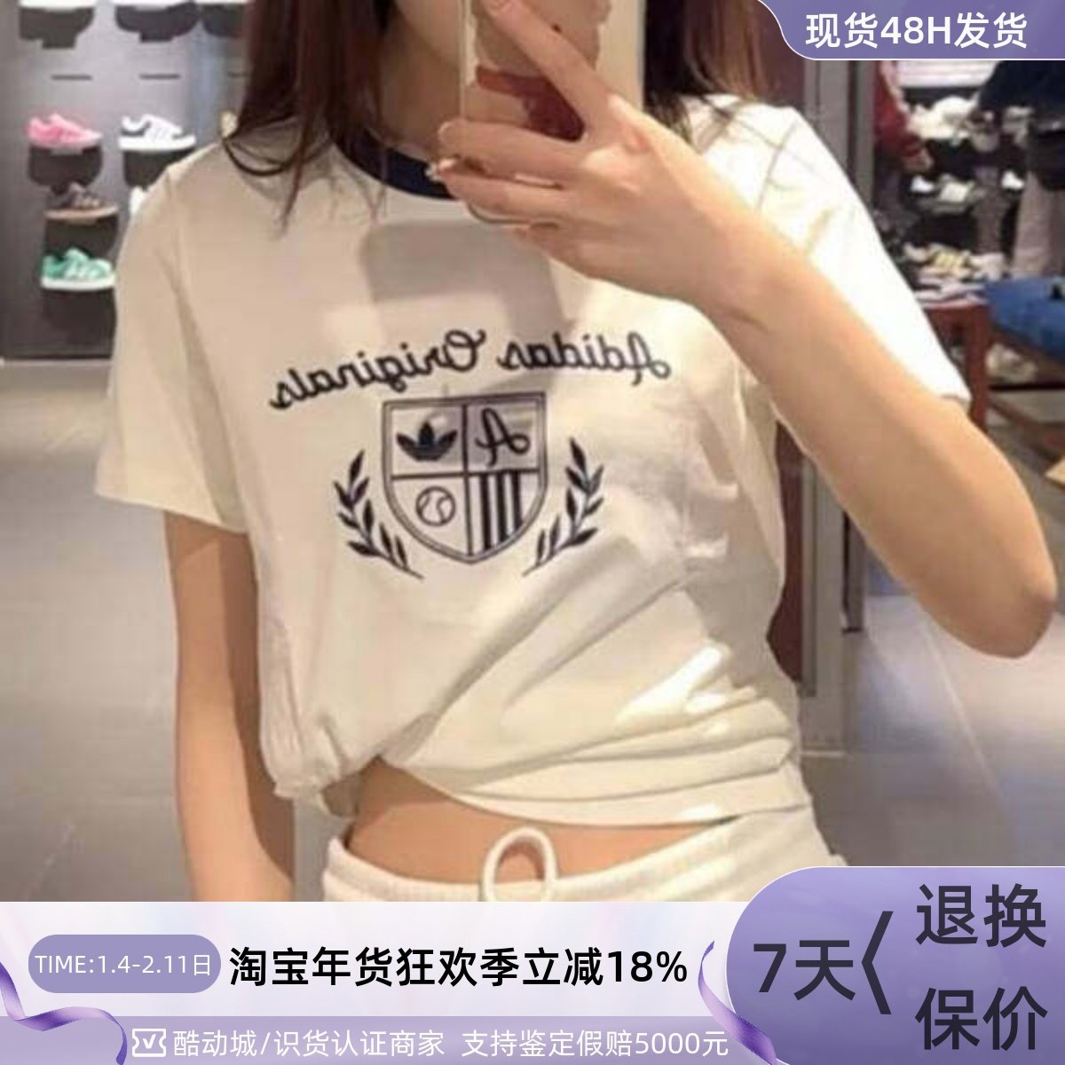 adidas三叶草宋雨琦同款女纯棉短袖T恤JM8009JM8010JJ0961JJ0962,运动服/休闲服装,运动T恤,淘宝优惠券,粉丝福利购,淘宝优惠卷