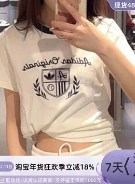 adidas三叶草宋雨琦同款女纯棉短袖T恤JM8009JM8010JJ0961JJ0962